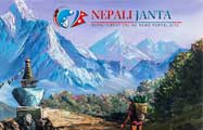 नेपाली कांग्रेसका नेताहरुमा नैतिकताको खरेडी छः नेता आर्चाय