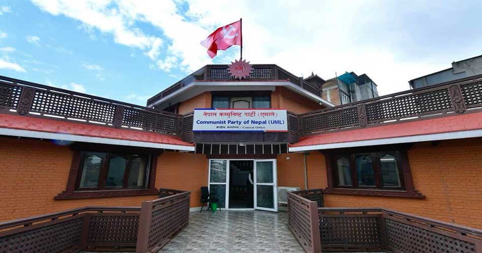 एमालेले बोलायो संसदीय दलको बैठक, काउन्टर महाअभियोगबारे अनौपचारिक छलफल