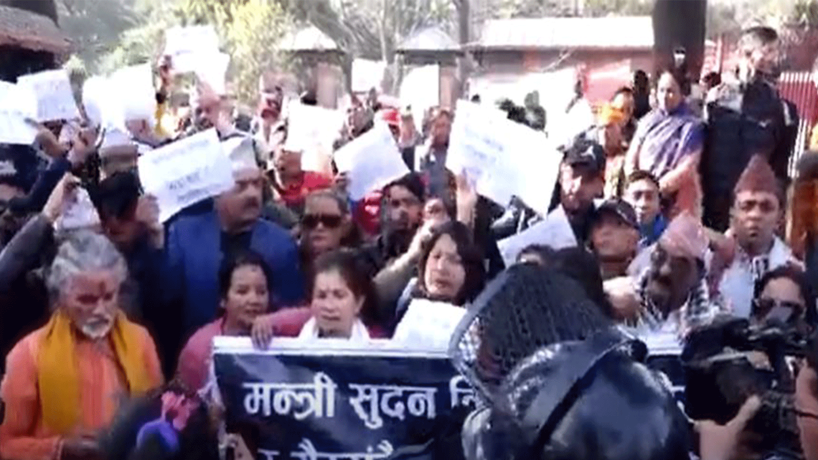 मन्त्री किराँतीको अभिव्यक्तिले हिन्दुधर्मालम्वीहरु भावनामा चोट पुगेको भन्दै राजीनामा माग गर्दै प्रदर्शन (भिडियो सहित)