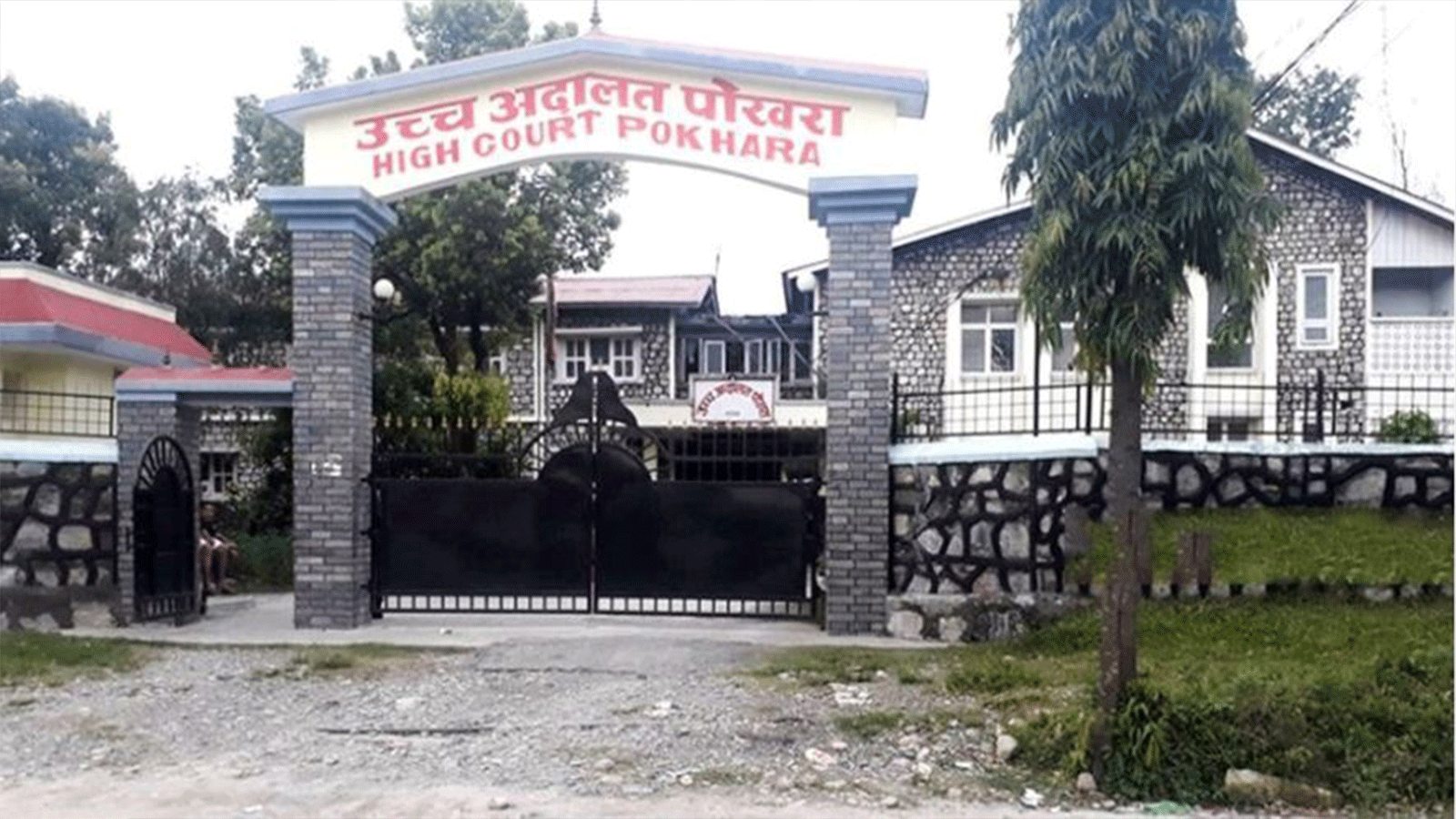 पोखरा महानगरका करार कर्मचारी नहटाउन उच्च अदालतको आदेश