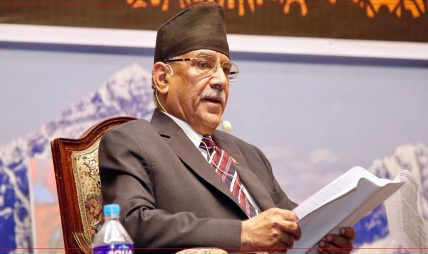 रामहरिलाई राज्य व्यवस्था समितिको सभापतिमा बस्ने अधिकार छैन : प्रचण्ड