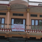 सवारी परीक्षण कार्यालय इटहरीका प्रमुख र लेखापाललाई संघिय मन्त्रालय तानियो,थालियो छानबिन