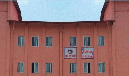 न्याय सेवा आयोगद्वारा सरकारी वकिल समूहको बढुवा सूचना प्रकाशित