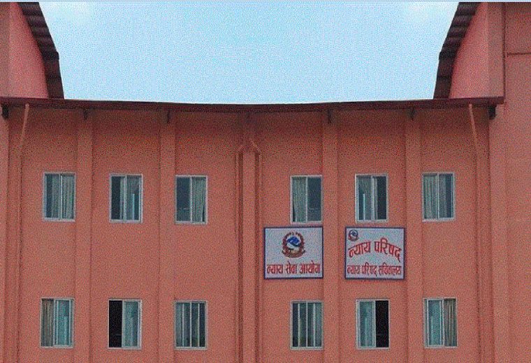 न्याय सेवा आयोगद्वारा सरकारी वकिल समूहको बढुवा सूचना प्रकाशित