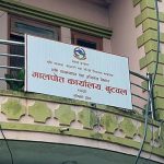 भदौ २४ को जेनजी आन्दोलनका क्रममा कागजपत्र जलेका जग्गाधनीलाई रुपन्देहीले स्रेस्ता कायम गराउन आग्रह