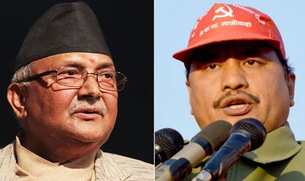 केपी शर्मा ओली र महासचिव नेत्रविक्रम चन्द सर्वपक्षीय सरकार गठन हुनुपर्ने मागमा एकैठाउँ केपी शर्मा ओली र महासचिव नेत्रविक्रम चन्द सर्वपक्षीय सरकार गठन हुनुपर्ने मागमा एकैठाउँ