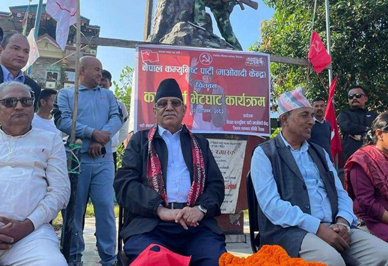पुष्पकमल दाहाल प्रचण्डले भने, ‘माओवादीको दीर्घकालीन लक्ष्य एमालेसम्म पुगेर वाम शक्तिलाई एकताबद्ध बनाउने हो’