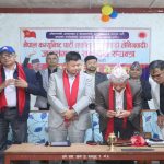 नेकपा एसका नेतालाई मूलघर फर्किन आग्रह गर्दै ज्ञवालीले भने, ‘बस स्टपजस्ताे बनाएर प्रचण्डले मिसाउन खाेज्दैछन्’ नेकपा एसका नेतालाई मूलघर फर्किन आग्रह गर्दै ज्ञवालीले भने, ‘बस स्टपजस्ताे बनाएर प्रचण्डले मिसाउन खाेज्दैछन्’