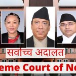 संसद विघटनको मागमा अन्तरीम आदेश भएन,निवेदनको माग गरेका विषयवस्तु अन्तिममा फैसलामा संसद विघटनको मागमा अन्तरीम आदेश भएन,निवेदनको माग गरेका विषयवस्तु अन्तिममा फैसलामा