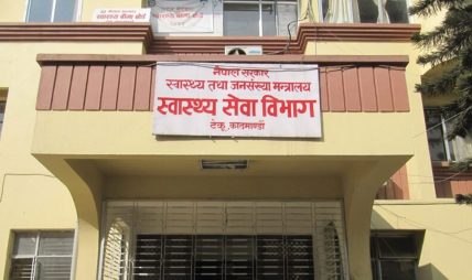 स्वास्थ्य सेवा विभागले प्रमुख पाँच अस्पतालमा ‘थ्रिडी म्यामोग्राफी’ मेसिन वितरण