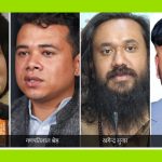 चार मन्त्रीको नाम टुंगो लाग्यो, आजै शपथको तयारी चार मन्त्रीको नाम टुंगो लाग्यो, आजै शपथको तयारी