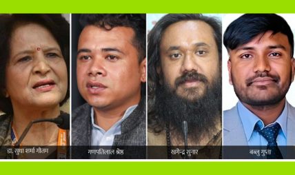 चार मन्त्रीको नाम टुंगो लाग्यो, आजै शपथको तयारी चार मन्त्रीको नाम टुंगो लाग्यो, आजै शपथको तयारी