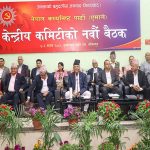 नेकपा एमालेको १० औँ केन्द्रीय कमिटी बैठक आजदेखि सुरु,यस्ता छन् एजेन्डा