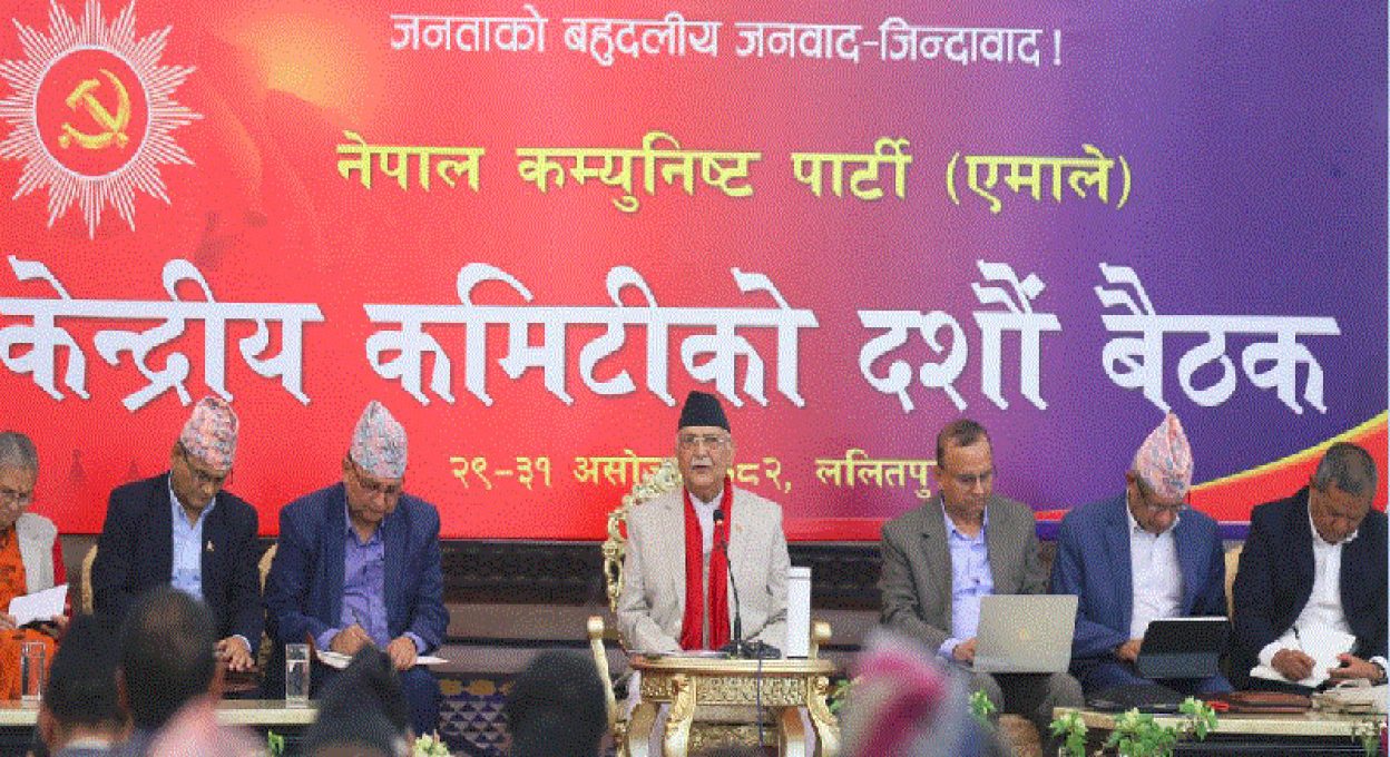 एमालेको तेस्रो दिनको केन्द्रीय कमिटी बैठक सुरु,अध्यक्ष ओलीले आजै जवाफ दिने तयारी
