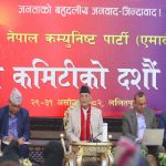 एमालेको तेस्रो दिनको केन्द्रीय कमिटी बैठक सुरु,अध्यक्ष ओलीले आजै जवाफ दिने तयारी