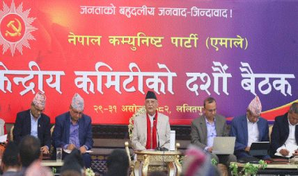 एमालेको तेस्रो दिनको केन्द्रीय कमिटी बैठक सुरु,अध्यक्ष ओलीले आजै जवाफ दिने तयारी