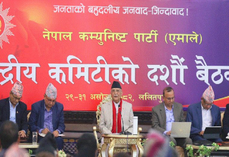 एमालेको तेस्रो दिनको केन्द्रीय कमिटी बैठक सुरु,अध्यक्ष ओलीले आजै जवाफ दिने तयारी