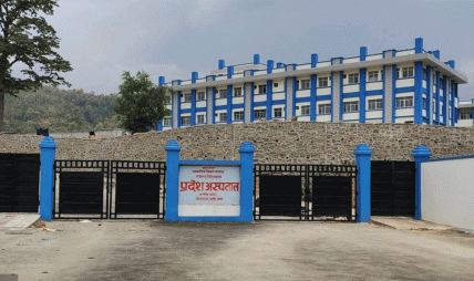 सुर्खेत प्रदेश अस्पतालमा बीमाको रकम हिनामिना मुद्दामा तीन जनालाई २ वर्ष कैदको फैसला